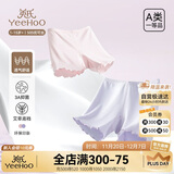 英氏儿童内裤女童安全裤防走光二合一抑菌冰丝凉感夏季薄款平角打底裤