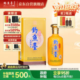 钓鱼台 贵宾酒（第二代） 酱香型白酒 53度 500ml 单瓶装