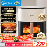 美的（Midea）空气炸锅免翻面 5.3LAI智能烹饪蒸汽嫩炸 空气炸锅蒸烤一体 可视大视窗  家用大容量 MF-KZC5388