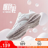 安踏星云丨减震软底有氧跑步鞋女革面防泼水加绒运动鞋轻质女跑鞋