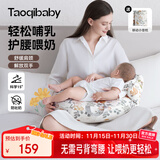 taoqibaby婴儿哺乳枕多功能斜坡枕新生儿喂奶枕护腰防吐奶喂奶神器0-12月
