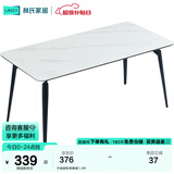 林氏家居岩板餐桌家用小户型饭桌子客厅轻奢长方形餐桌椅子全套LS663R1 升级层板|单餐桌 1.4米