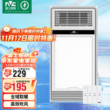 雷士（NVC）浴霸 暖风照明排气一体 风暖浴霸 浴室取暖器浴霸暖风机取暖2400W