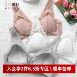 美标性感文胸女夏季无钢圈胸罩法式蕾丝三角杯内衣 灰色 80B