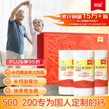 朗迪钙片维生素D片100片*3盒装 年货礼盒  儿童 成人 中老年碳酸钙