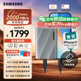 三星（SAMSUNG）2TB Type-c USB 3.2 移动固态硬盘 T9星际灰|京东限定 NVMe读速2000MB/s 手机直连