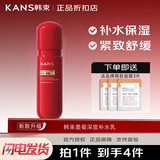 韩束套装BIOG高肌能墨菊深度补水保湿收敛毛孔提拉紧致提亮肤色锁水 补水乳 100ml