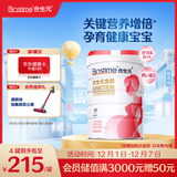 合生元（BIOSTIME）金装妈妈配方奶粉（孕妇及哺乳期）800克 法国原罐进口 
