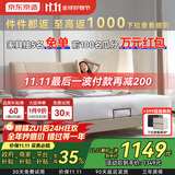 京东京造家居潮汐真皮床 头层牛皮实木框架 主卧双人床1.5×2米