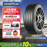 固特异（Goodyear）汽车轮胎235/50R18 101W EF1 SPORT鹰驰F1酷跑 适配福特翼虎/大众
