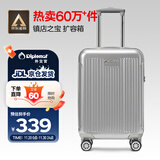 Diplomat外交官行李箱20英寸扩充层拉杆箱男登机旅行密码箱女TC-6012TM银