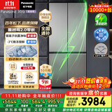 松下（Panasonic）【国家补贴20%】Xtra蔓越莓2.0冰箱四开门500升超薄零嵌入家用双十字门【一级能效】NR-XD50C5B-H