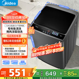 美的（Midea）波轮洗衣机全自动家用 MB75V36E 7.5公斤 洗衣机小型 免清洗 宿舍租房神器 以旧换新 家电国家补贴