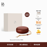 B&O【龚俊B&O限定】 A1 三代可通话无线蓝牙音箱 便携户外防尘 电脑音响 京东专供色 旷野红 节日礼物