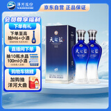 洋河蓝色经典 天之蓝 52度 520ml 双瓶装 绵柔浓香型白酒