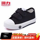 回力童鞋2025秋季新款儿童帆布鞋男童耐磨布鞋女童单鞋宝宝小白鞋 纯黑（经典） 24 内长往下拉查看