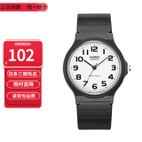 卡西欧（CASIO）指针系列简约百搭石英考试专用学生表男女手表 MQ-24-7B2