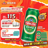 青岛啤酒（TsingTao）经典系列浓郁麦香500ml*24听（多厂生产随机发货）双十一热卖