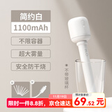 几素 加湿器迷你卧室婴儿家用宿舍便携小型无线空气低噪床头小巧补水办公室桌面usb车载香薰大容量加湿 【1100毫安】8根滤芯+无线使用+大雾量