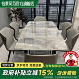怡景风范意式岩板餐桌椅组合小户型家用现代简约轻奢亮光面长方形吃饭桌子 意大利灰 140cm *80cm/一桌四椅