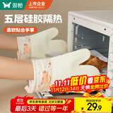 双枪（Suncha）防烫手套加厚耐高温300度隔热硅胶手套厨房微波炉烤箱专用两只装