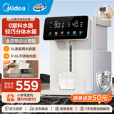 美的（Midea）小魔方pro电热水瓶可拆 烧水壶电热水壶 316L不锈钢大容量保温恒温全自动一体饮水机 5L 【轻巧可拆】MK-SP50E-20FPro