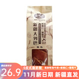 麦趣尔新疆早餐列巴吐司切片面包休闲零食葡萄干核桃仁营养早餐面包500g 麦趣尔原味列巴500g*1