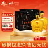 石花【厂家直供】金冠 42度 礼盒装 湖北白酒 三香型白酒 42度 1500mL 2瓶 整箱 石花金冠