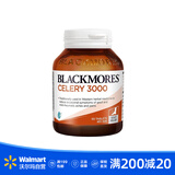 Blackmores澳佳宝 西芹籽50粒*3000mg 芹菜籽 尿酸高人群