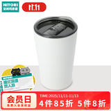 NITORI宜得利家居 家用保温水杯大容量带盖不锈钢杯 3WAY 白色 470ml