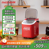 可口可乐【政府补贴】可口可乐制冰机全自动家用小型子弹冰迷你宿舍制冰器小功率厨房小电器1.1升 B-ZB11H