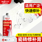 永安固（Allgll）瓷砖修补膏陶瓷盆洗手池面盆裂缝孔洞专用釉面破损白色无痕修复剂白色200克
