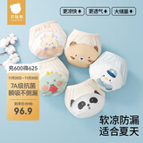 贝肽斯如厕训练裤男女宝宝夏季婴儿戒尿不湿神器儿童可洗隔尿内裤