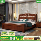 小木窝（XIAOMUWO） 小木窝 床 实木床现代中式单人大床简约家具主卧高箱双人床婚床 床【支架结构】 1500*2000