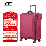 INTERNATIONAL TRAVELLER英国IT拉杆箱托运旅行箱万向轮超轻行李箱28英寸牛津布软箱1157红