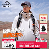 伯希和（Pelliot）【山野经典2.0】冲锋衣三合一秋冬男女户外保暖外套11340105白2X