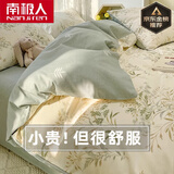 南极人（Nanjiren）100%全棉被套单件纯棉斜纹单双人 200x230cm被罩春夏被单床品套件 Y仙草【100%全棉面料不起球】 160x210cm单被套