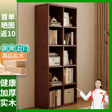 蔓斯菲尔（MSFE） 书架简约落地收纳多功能大容量省空间储物架多层置物书架柜子 清漆全实木>60x30x150cm胡色矮柜