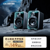 Colorfire七彩虹深渊镜灯效桌面蓝牙5.3电脑多媒体音箱USB适用台式机笔记本低音炮音响电竞游戏网课送礼CD20