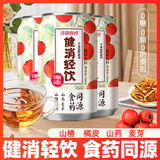 江中 健消轻饮0糖0脂肪养生茶无糖清爽解腻饮品植物饮料 310ml*6瓶