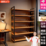 蔓斯菲尔书架置物架书柜落地货架客厅展示柜多层收纳架子钢制储物柜子靠墙 围栏升级+黄梨色6层100X30X174CM