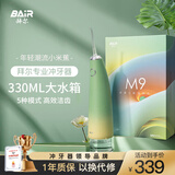 拜尔M9 小米蕉便携冲牙器 伸缩抽拉式大水箱水牙线家用正畸专用口腔清洁洗牙神器 礼盒装 布蕉绿