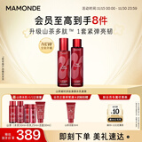 梦妆山茶凝时多肽水乳套装水150ml+乳125ml保湿护肤品化妆品节日礼物