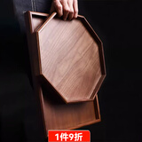 愫物实木茶盘托盘长方形胡桃木家用茶具茶杯收纳盘木制放水杯子托盘 1个长方形款+1个八角款