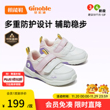 基诺浦宝宝学步鞋 18个月-5岁春秋款儿童鞋子 软底男女机能鞋GY1539 GW1539A白色/粉色/紫色 25.5 160mm 适合脚长156-165mm