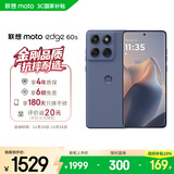 摩托罗拉【政府补贴】联想moto Edge 60s 曲面金刚 超薄大电池 28种越级防水 5GAI手机 12+512薄雾鸢尾