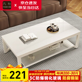 凡社茶几客厅 办公室家用沙发茶桌子 钢化玻璃茶几小户型现代简约茶机