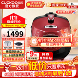 福库（CUCKOO）【5万+评价】电饭煲韩国原装进口1.8倍高压IH加热多功能电饭锅电炖锅煮粥锅迷你锅CRP-HP0660SR/H 【黑红色旗舰款】3L（2-6人） 3L