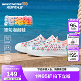 Skechers斯凯奇童鞋女童洞洞鞋沙滩鞋夏季一脚套印花透气儿童凉鞋302114L 【雏菊】白色/粉红色/WPK 27.5