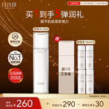 怡丽丝尔（ELIXIR）优悦活颜弹润水清爽型170ML爽肤水护肤水抗皱紧致补水礼物